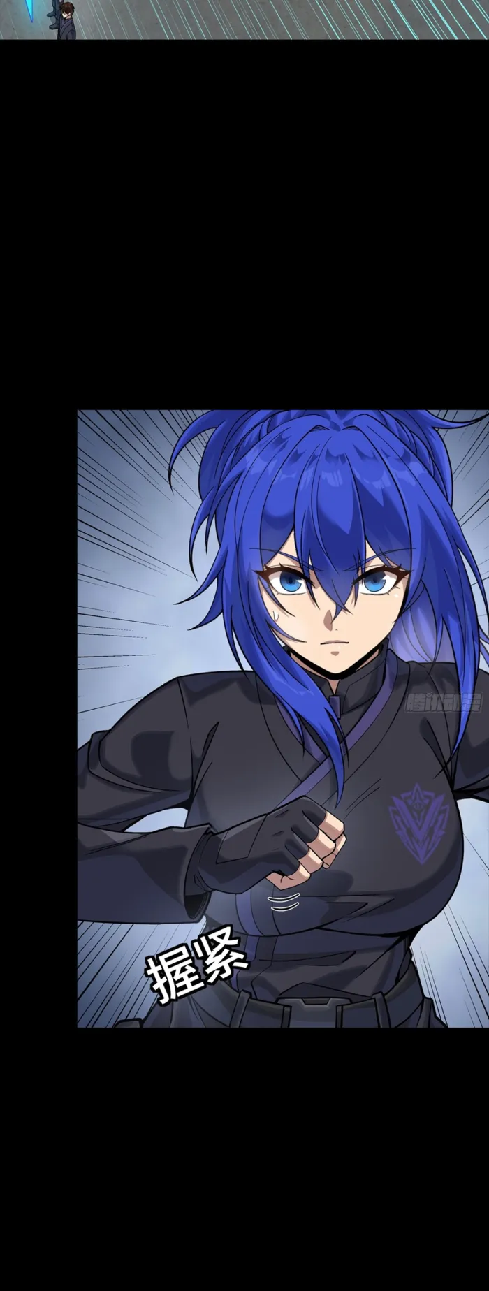 Read Legend of Star General EN Manga Online