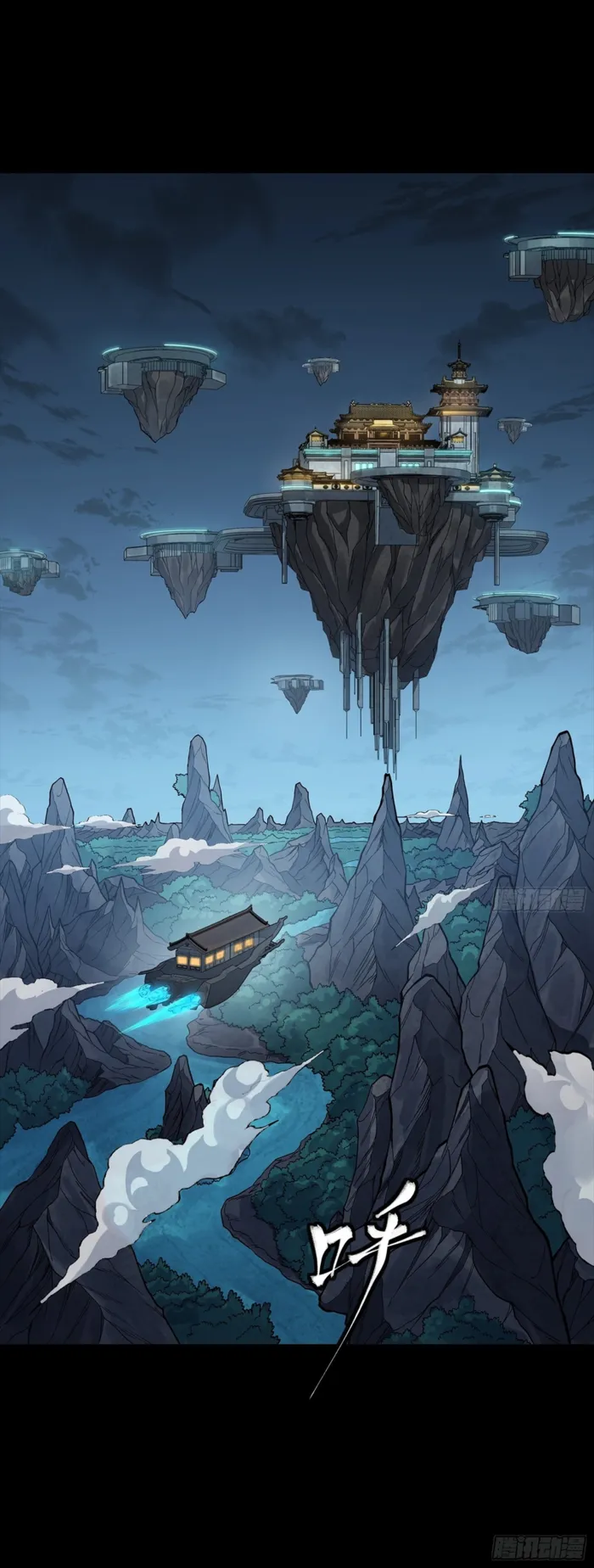Read Legend of Star General EN Manga Online