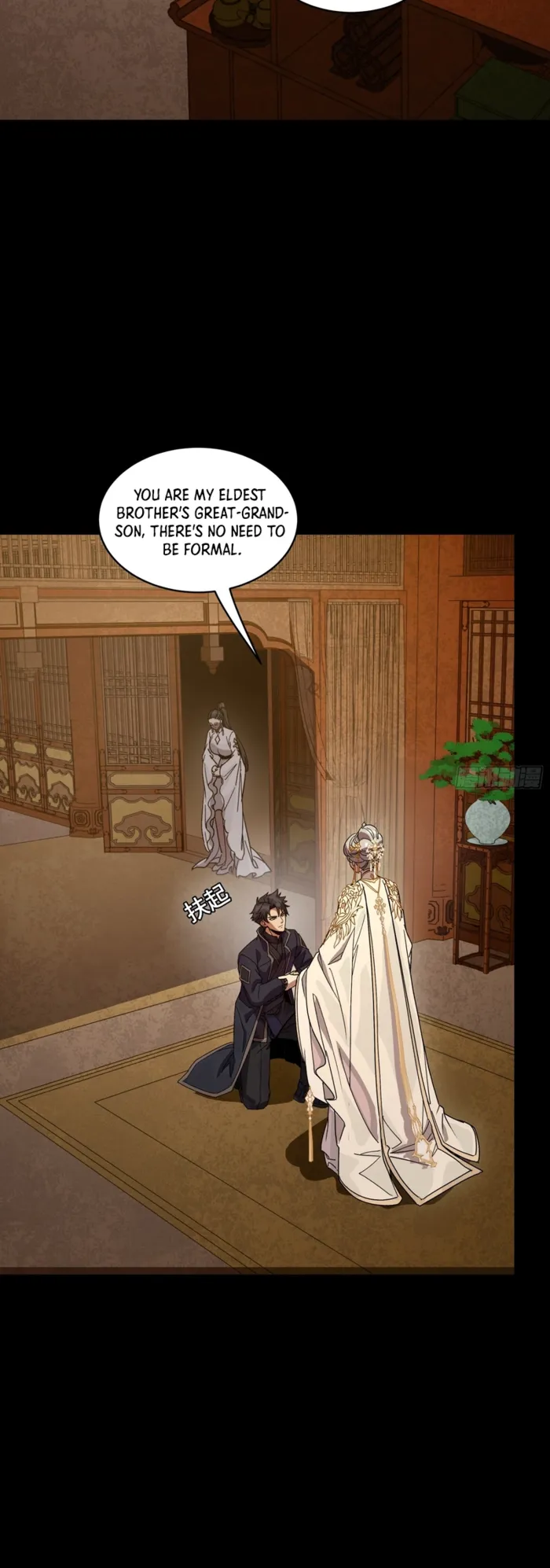 Read Legend of Star General EN Manga Online