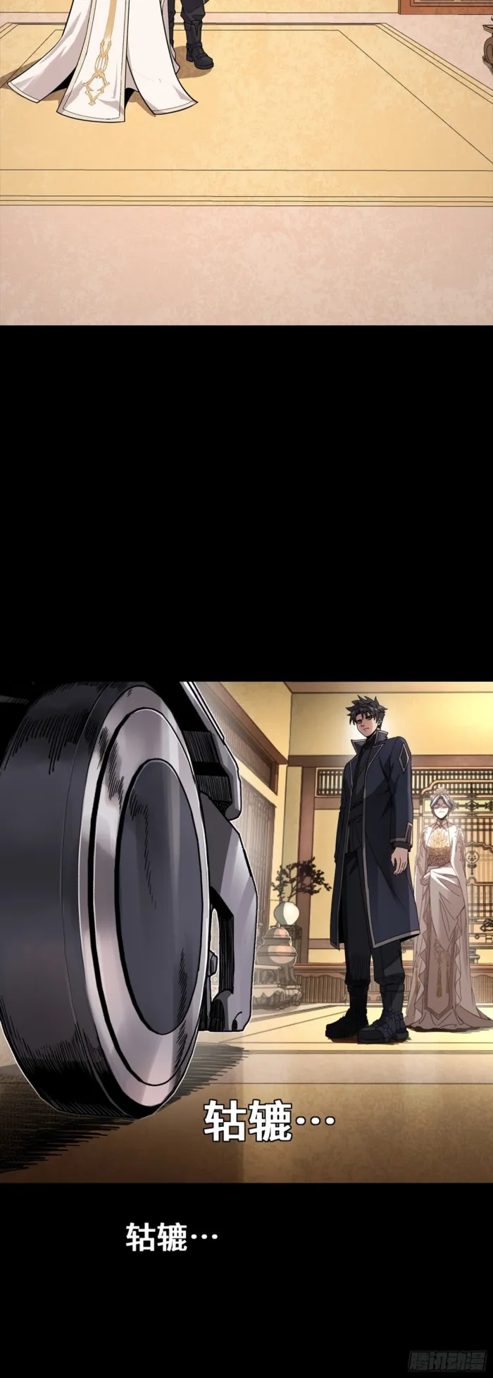 Read Legend of Star General EN Manga Online
