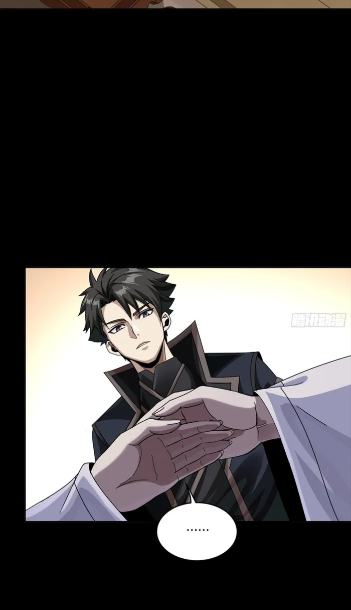 Read Legend of Star General EN Manga Online