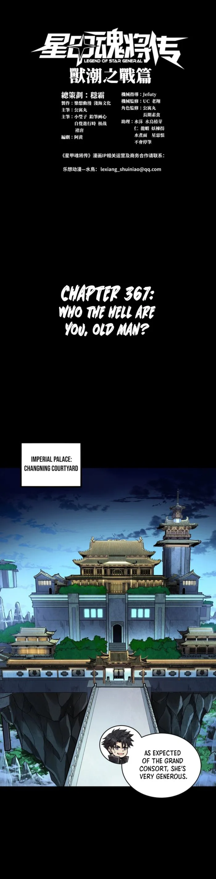 Read Legend of Star General EN Manga Online