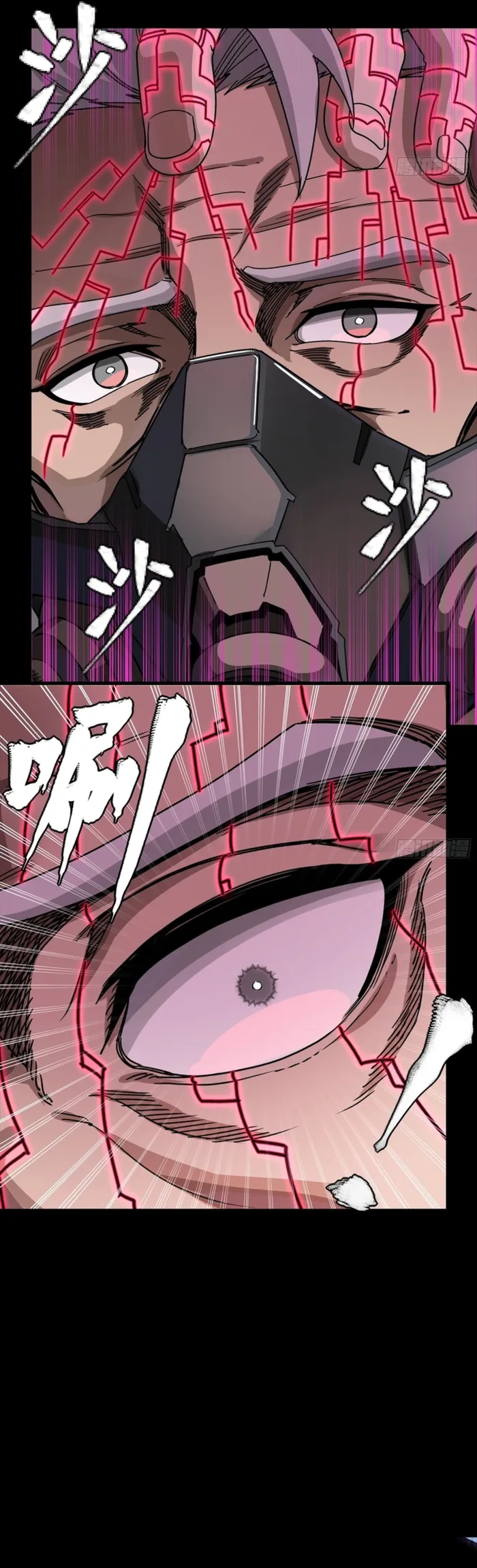 Read Legend of Star General EN Manga Online