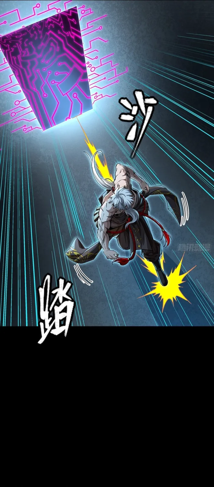 Read Legend of Star General EN Manga Online