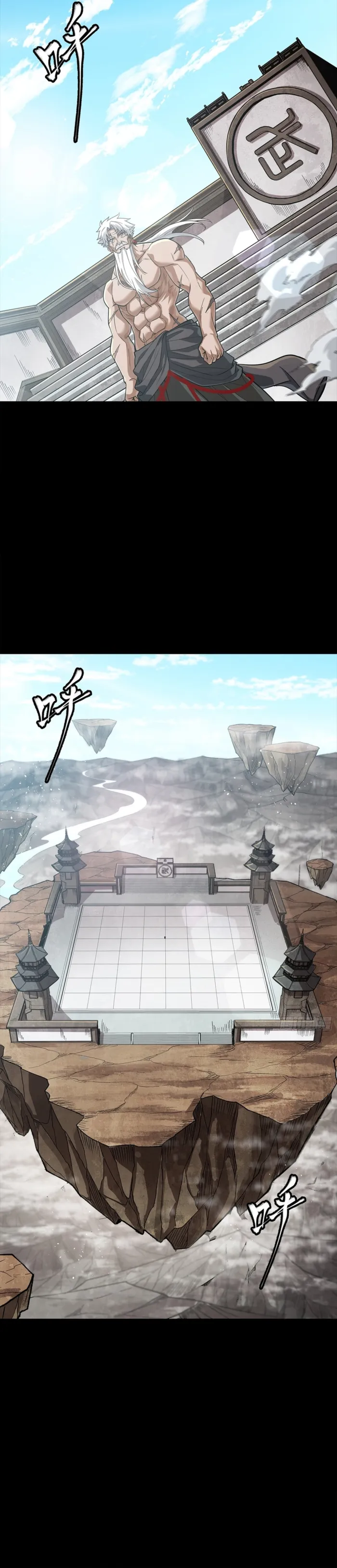 Read Legend of Star General EN Manga Online