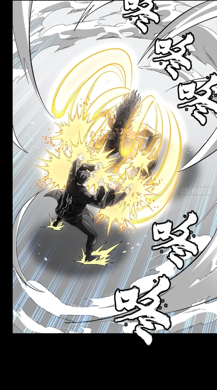 Read Legend of Star General EN Manga Online