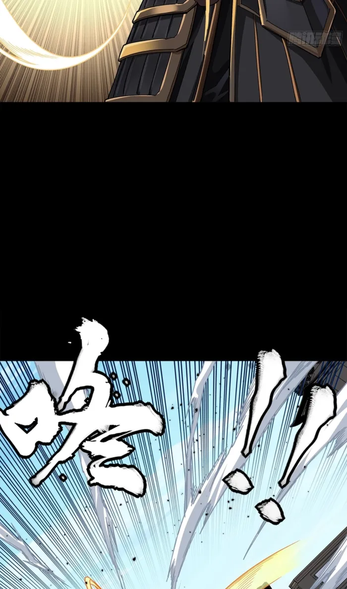 Read Legend of Star General EN Manga Online