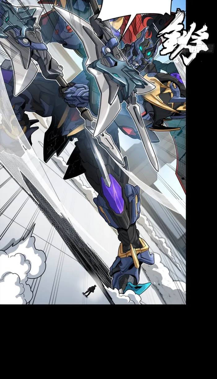 Read Legend of Star General EN Manga Online