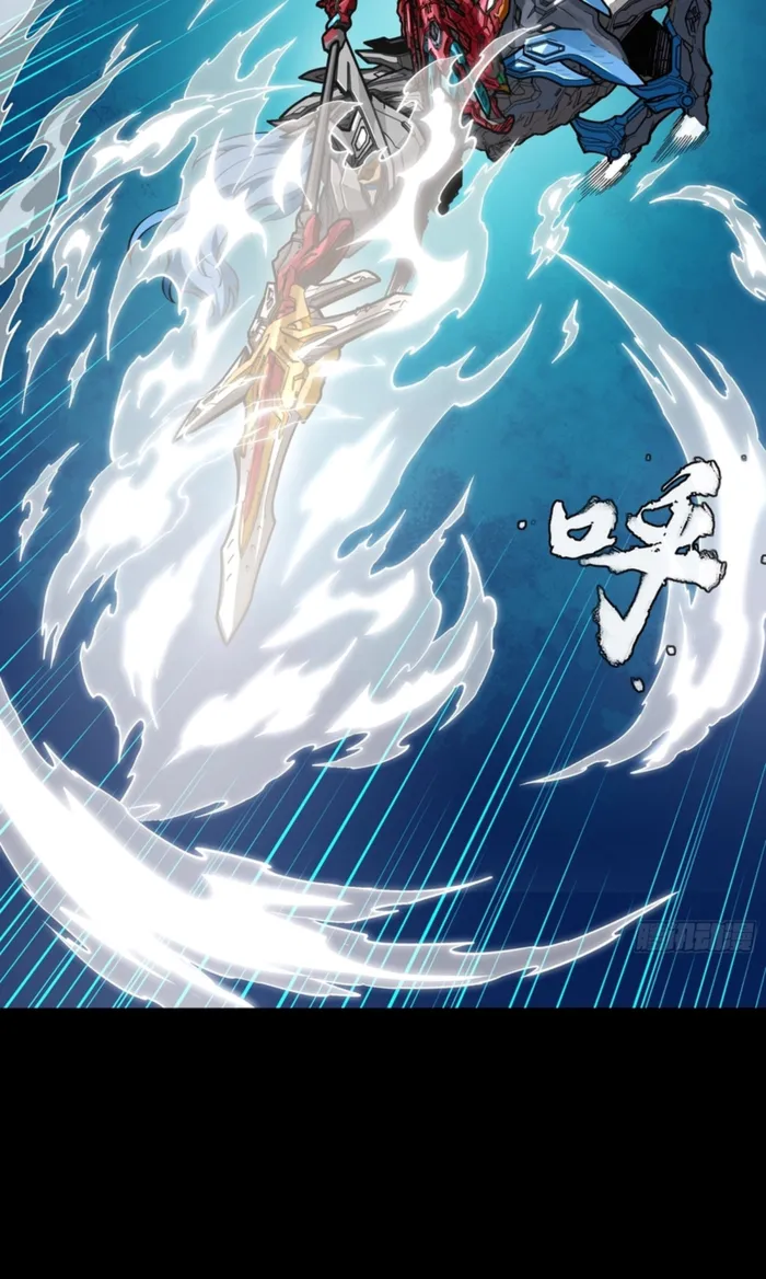 Read Legend of Star General EN Manga Online