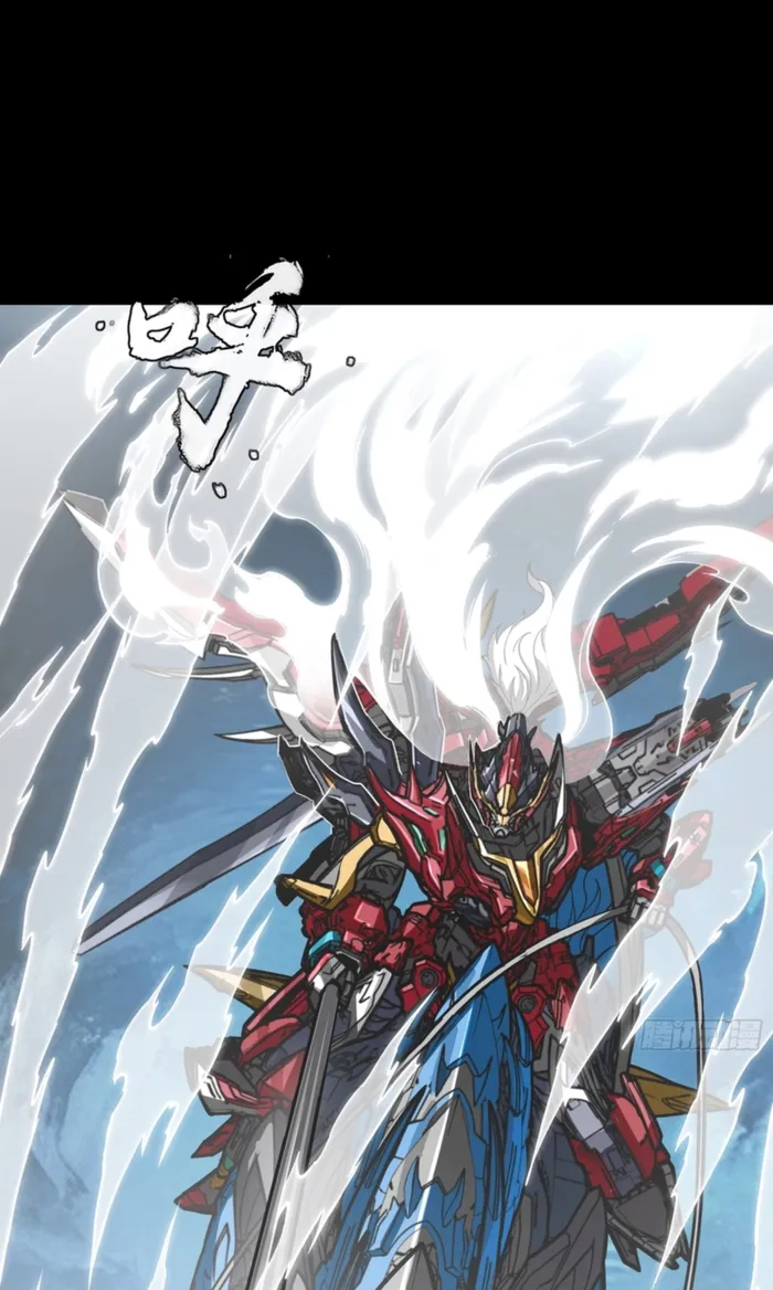 Read Legend of Star General EN Manga Online