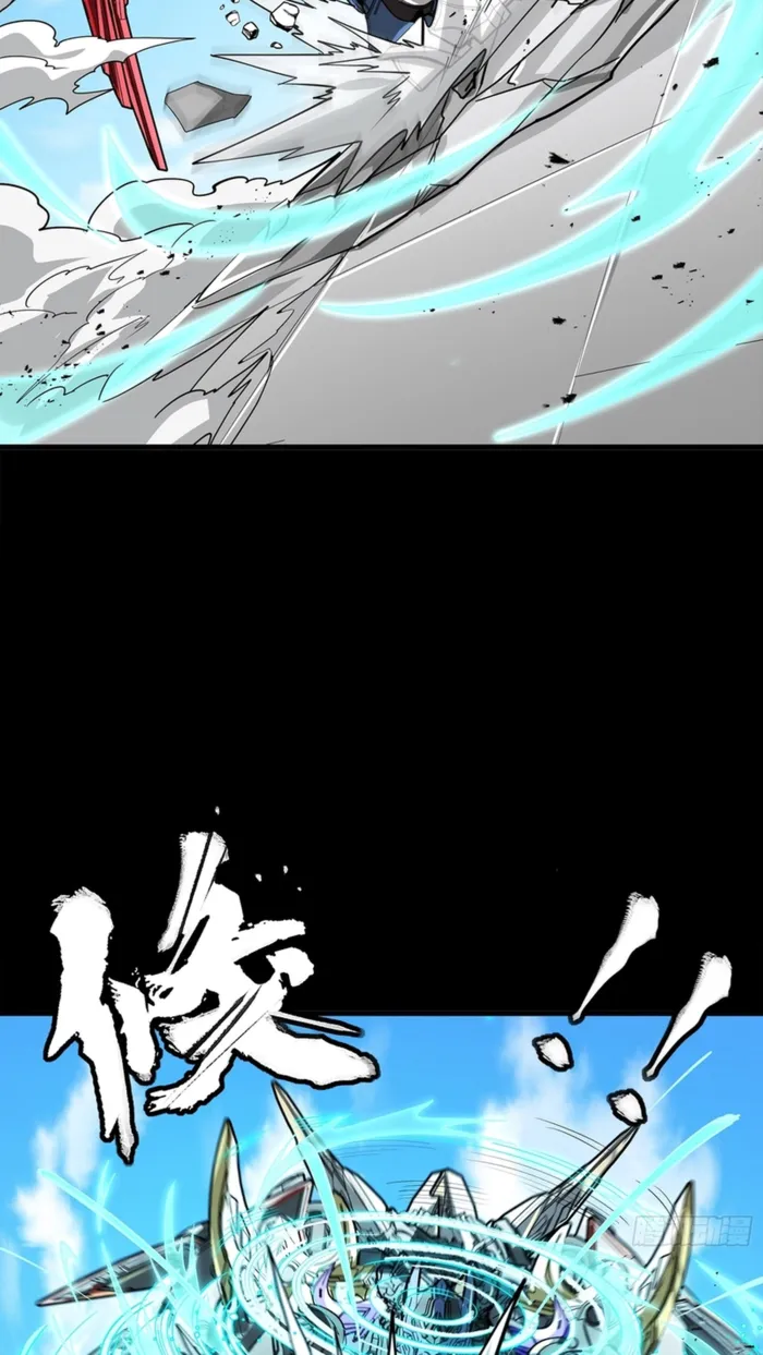 Read Legend of Star General EN Manga Online