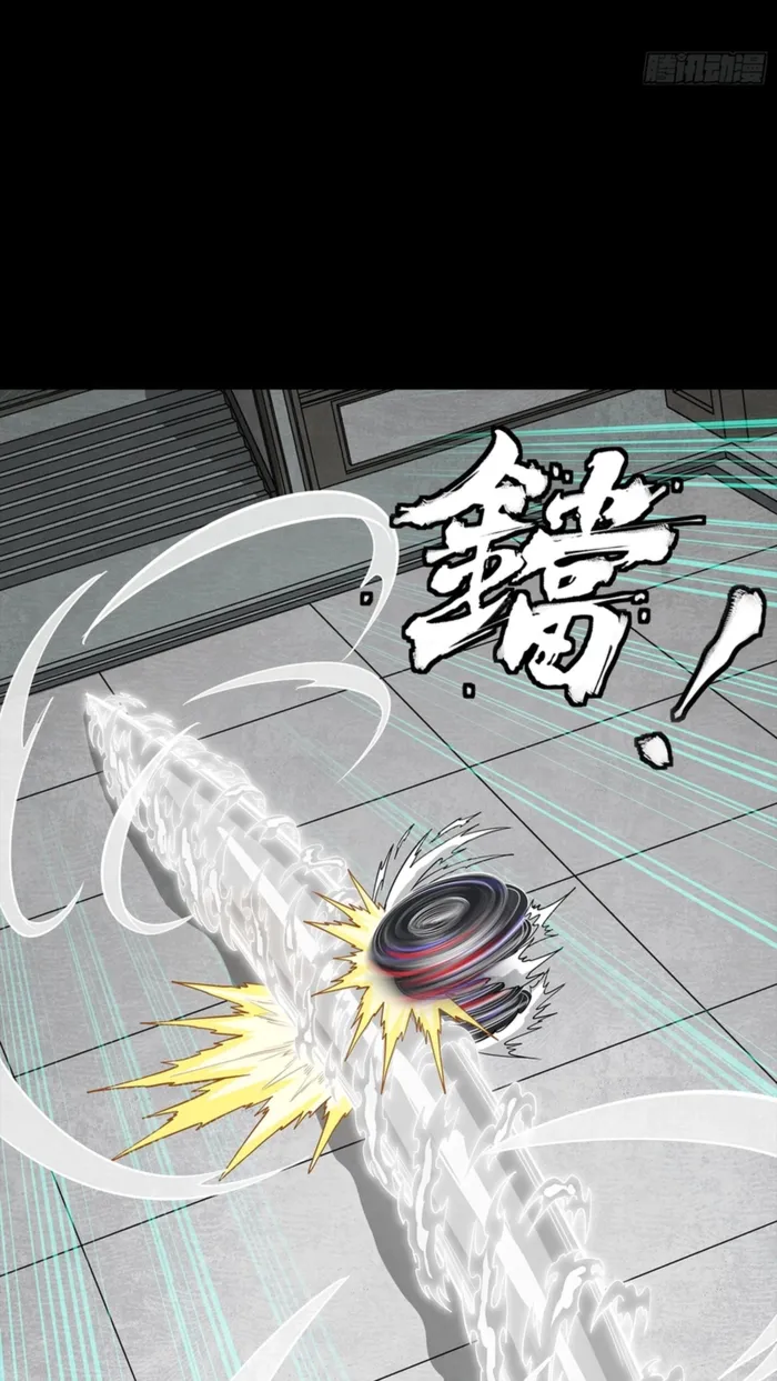 Read Legend of Star General EN Manga Online