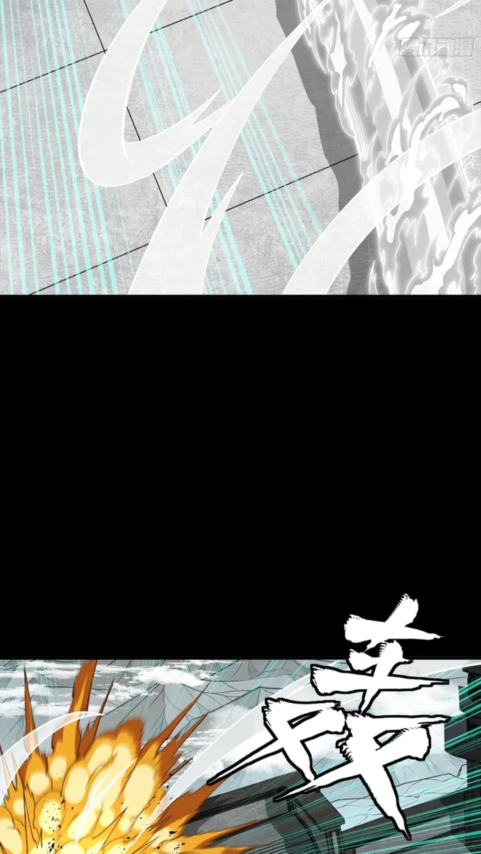 Read Legend of Star General EN Manga Online