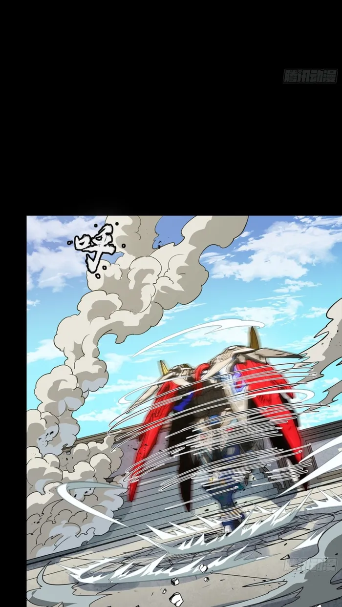Read Legend of Star General EN Manga Online