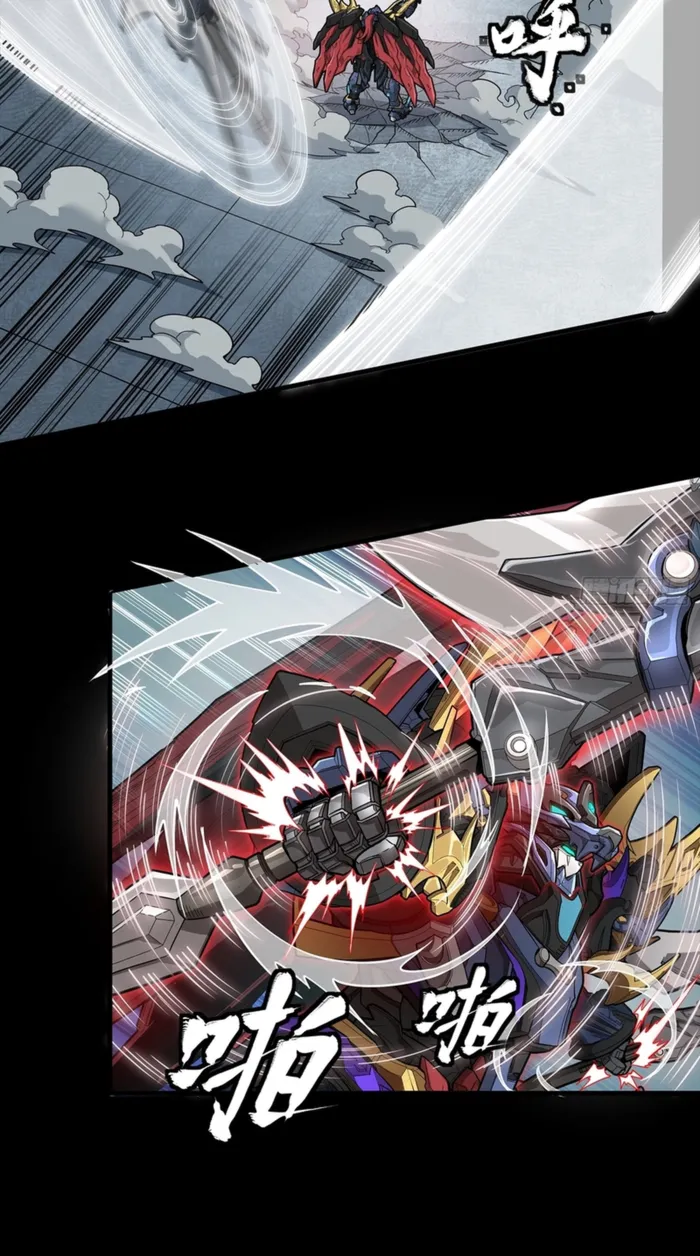 Read Legend of Star General EN Manga Online