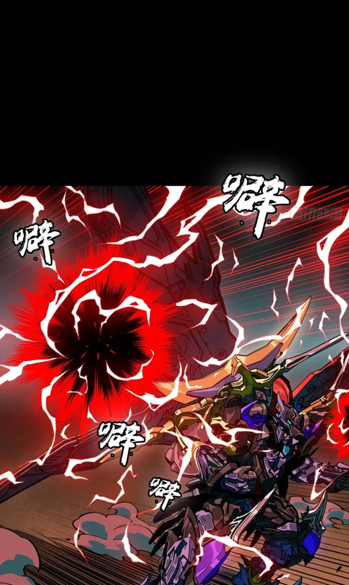Read Legend of Star General EN Manga Online