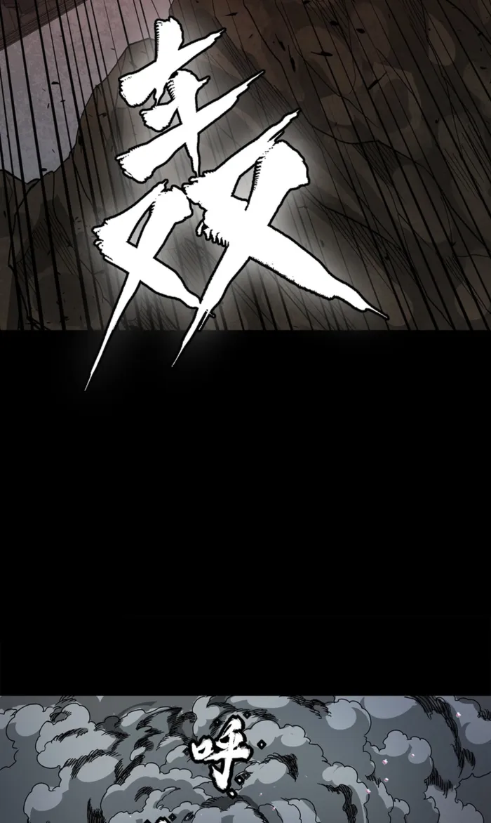 Read Legend of Star General EN Manga Online