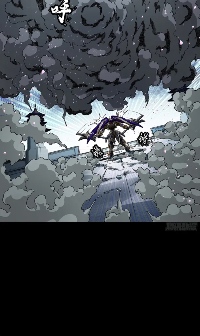 Read Legend of Star General EN Manga Online