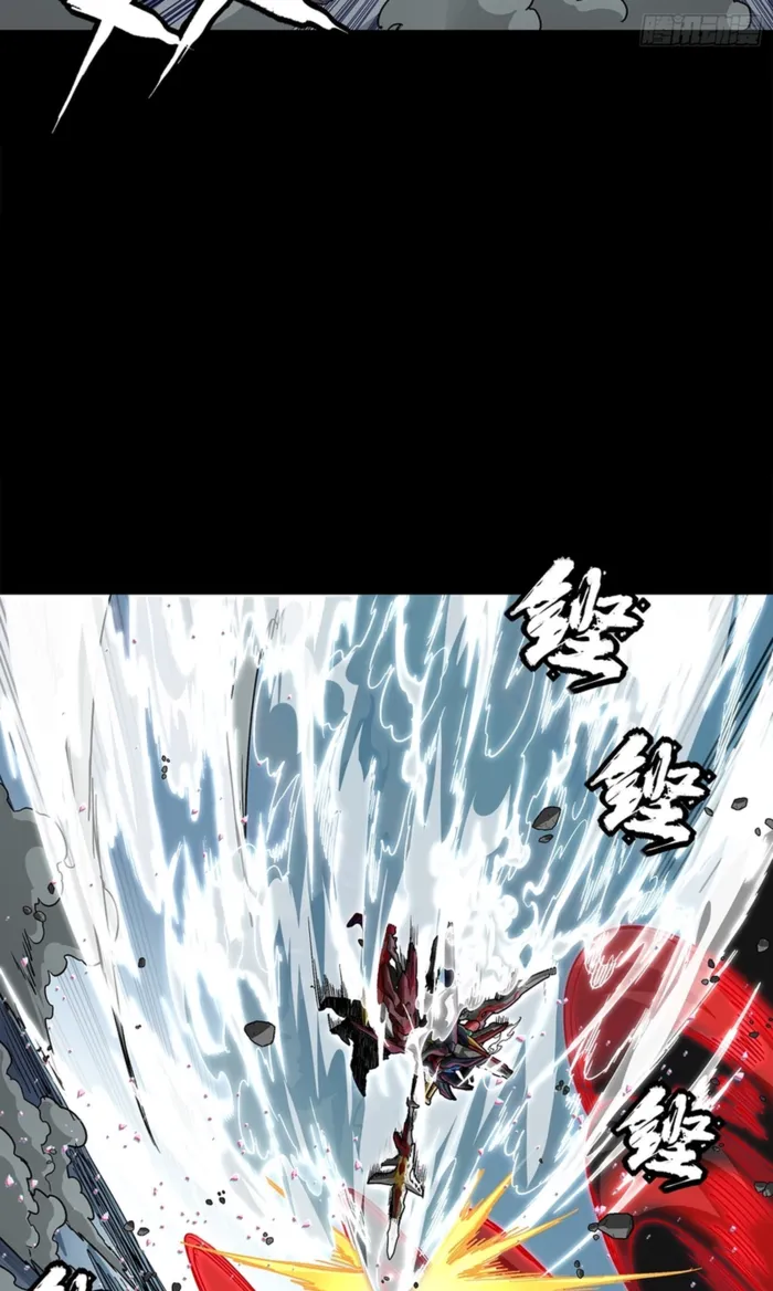 Read Legend of Star General EN Manga Online