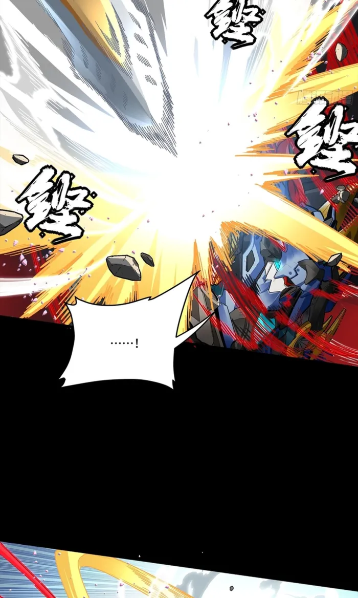 Read Legend of Star General EN Manga Online