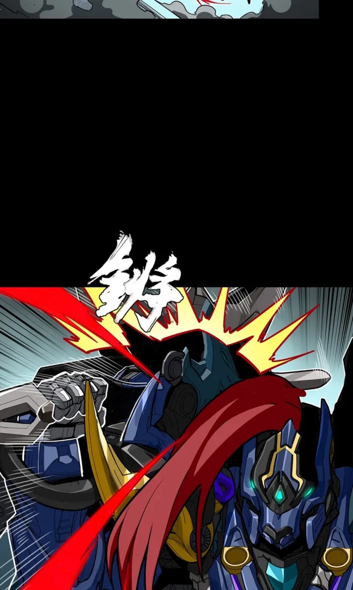 Read Legend of Star General EN Manga Online