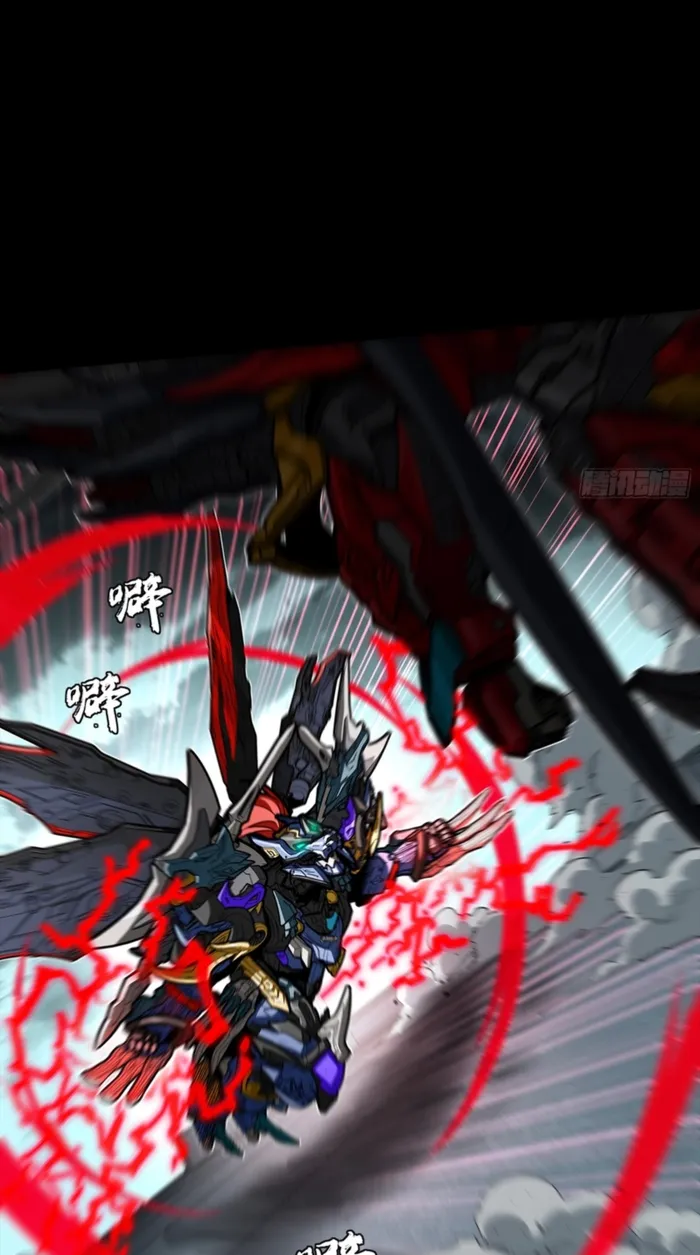 Read Legend of Star General EN Manga Online