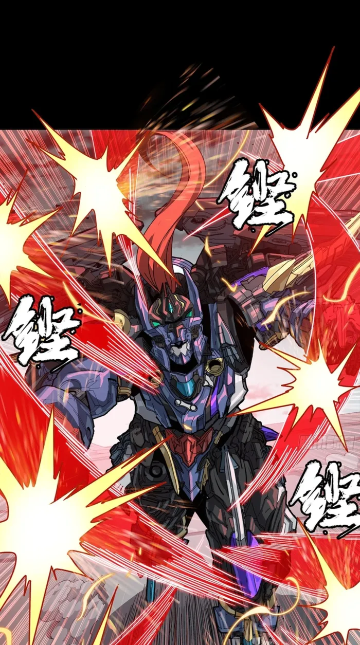 Read Legend of Star General EN Manga Online