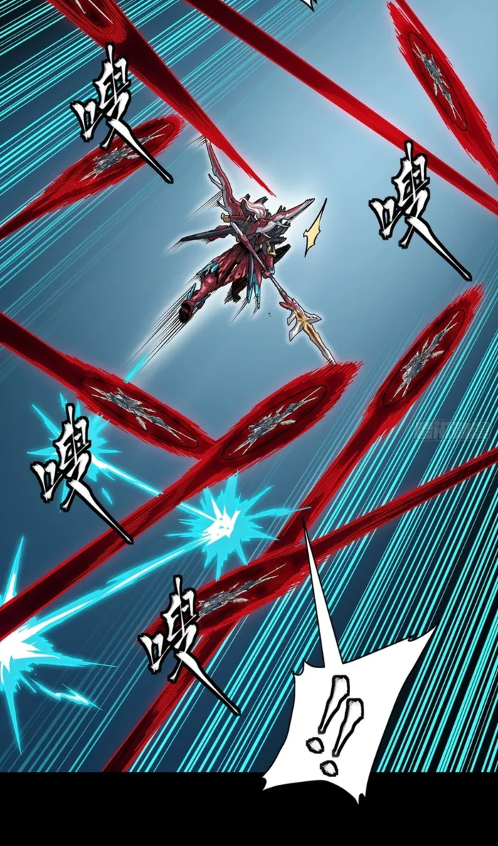 Read Legend of Star General EN Manga Online