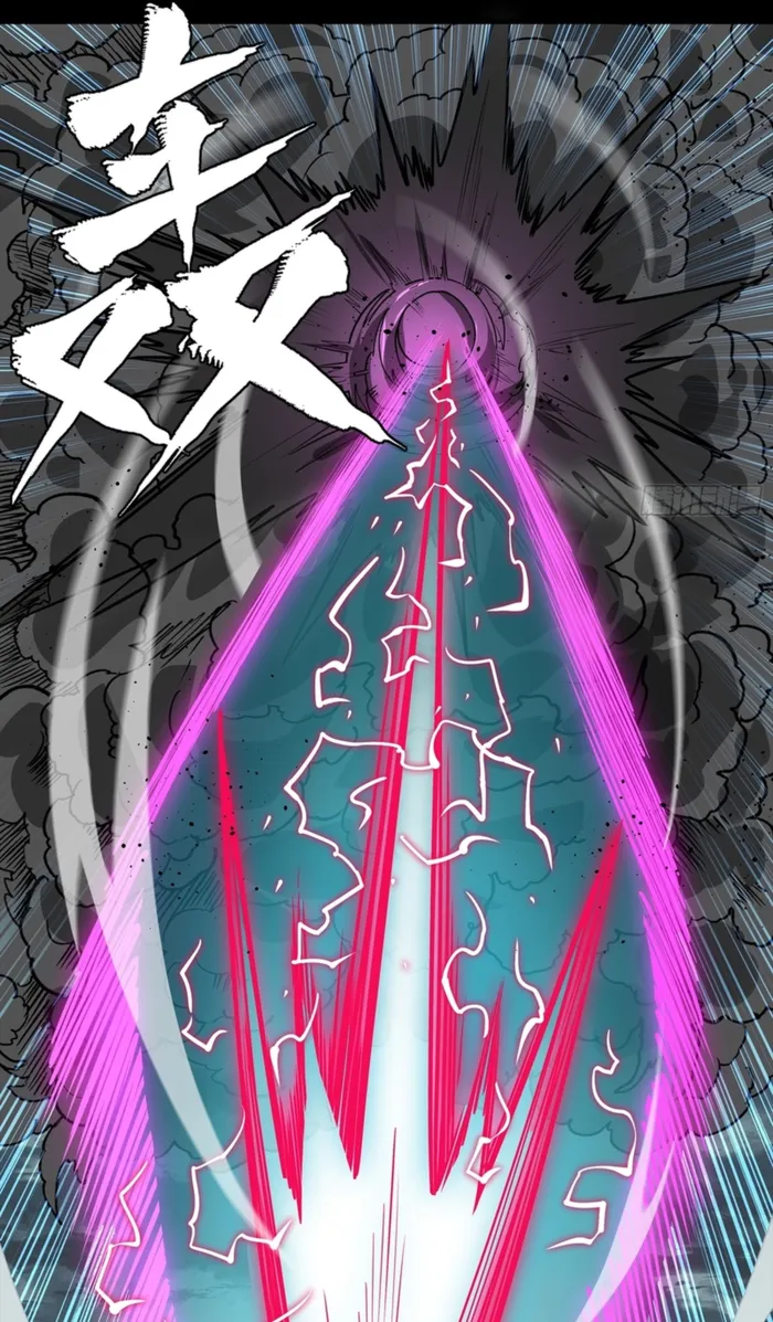 Read Legend of Star General EN Manga Online