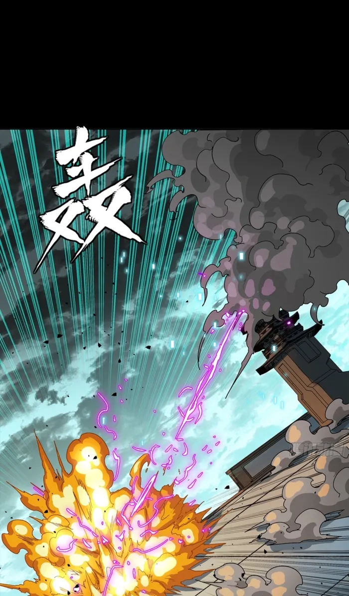 Read Legend of Star General EN Manga Online