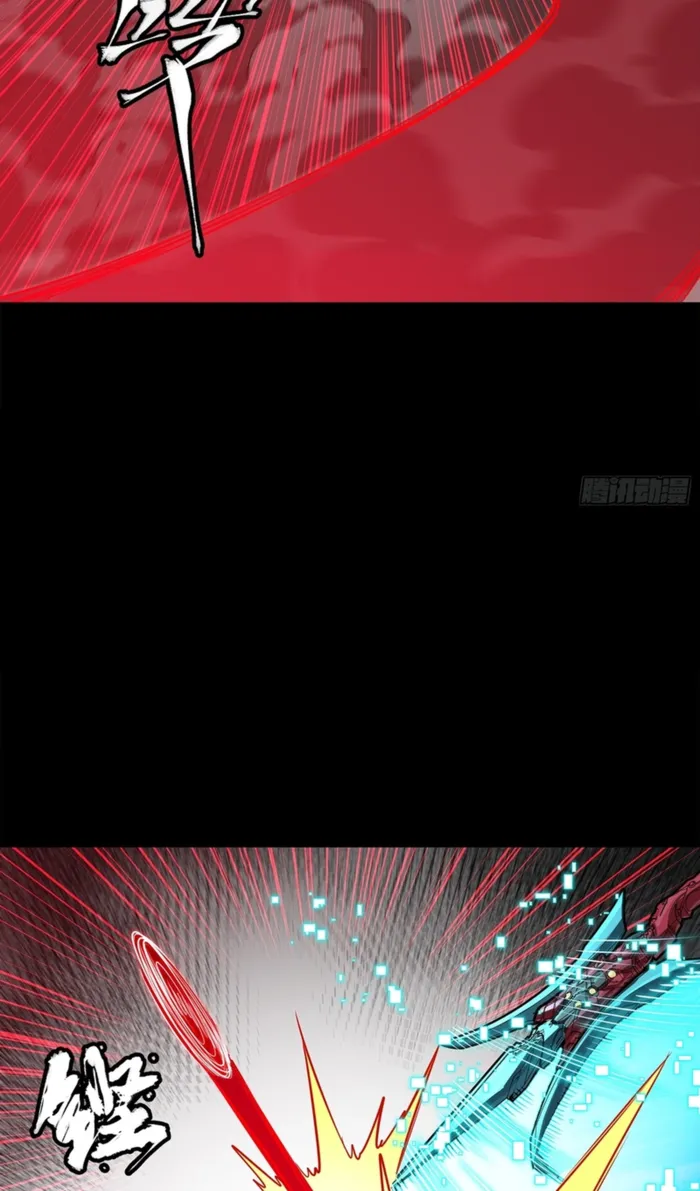 Read Legend of Star General EN Manga Online