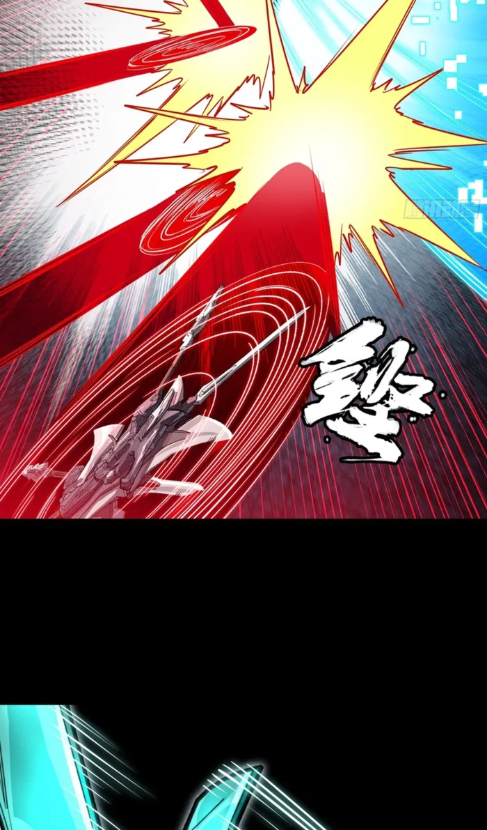 Read Legend of Star General EN Manga Online