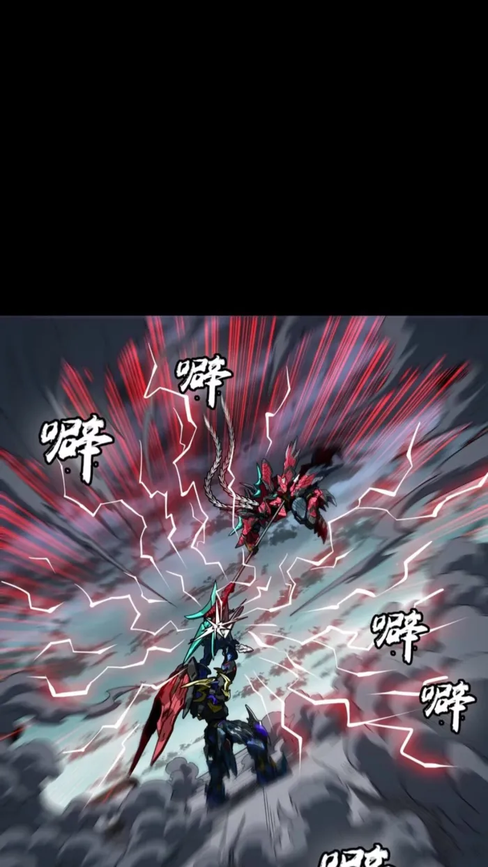 Read Legend of Star General EN Manga Online