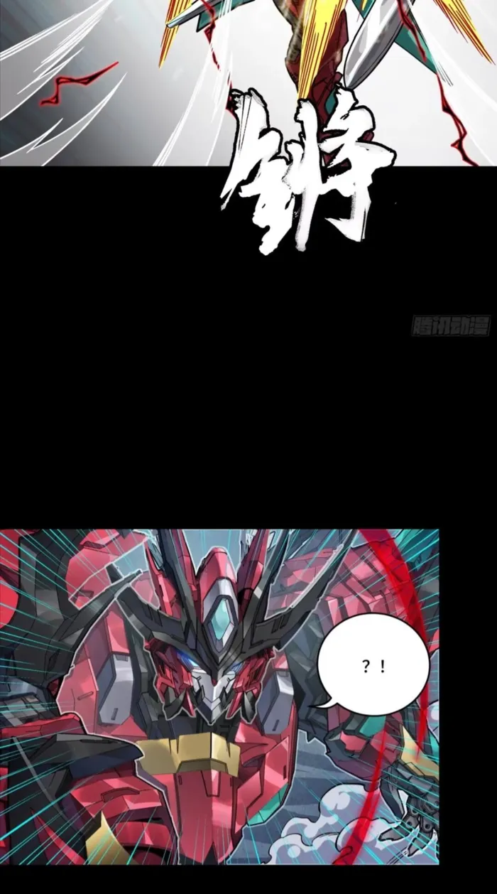 Read Legend of Star General EN Manga Online