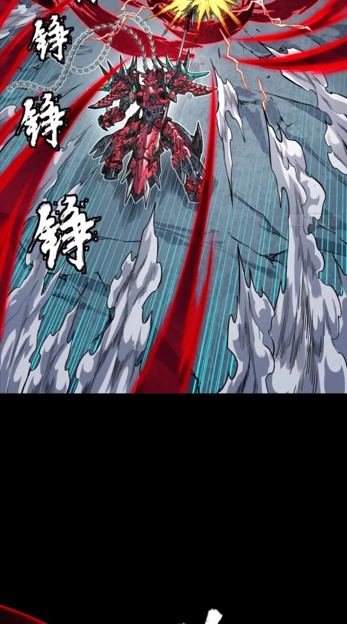 Read Legend of Star General EN Manga Online