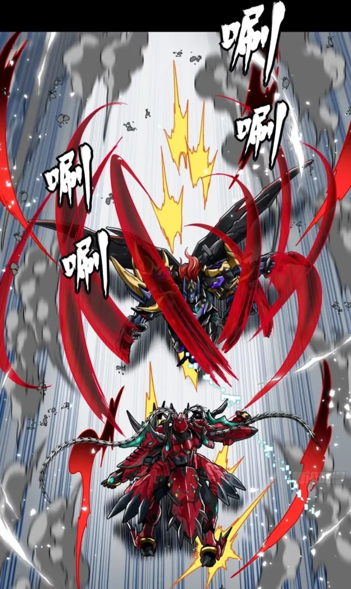 Read Legend of Star General EN Manga Online
