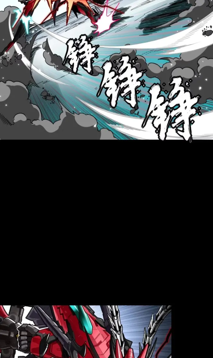 Read Legend of Star General EN Manga Online