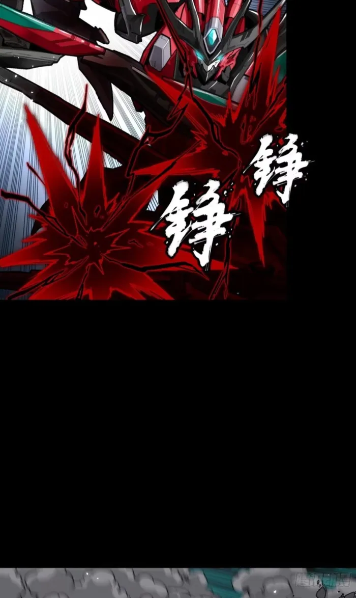 Read Legend of Star General EN Manga Online