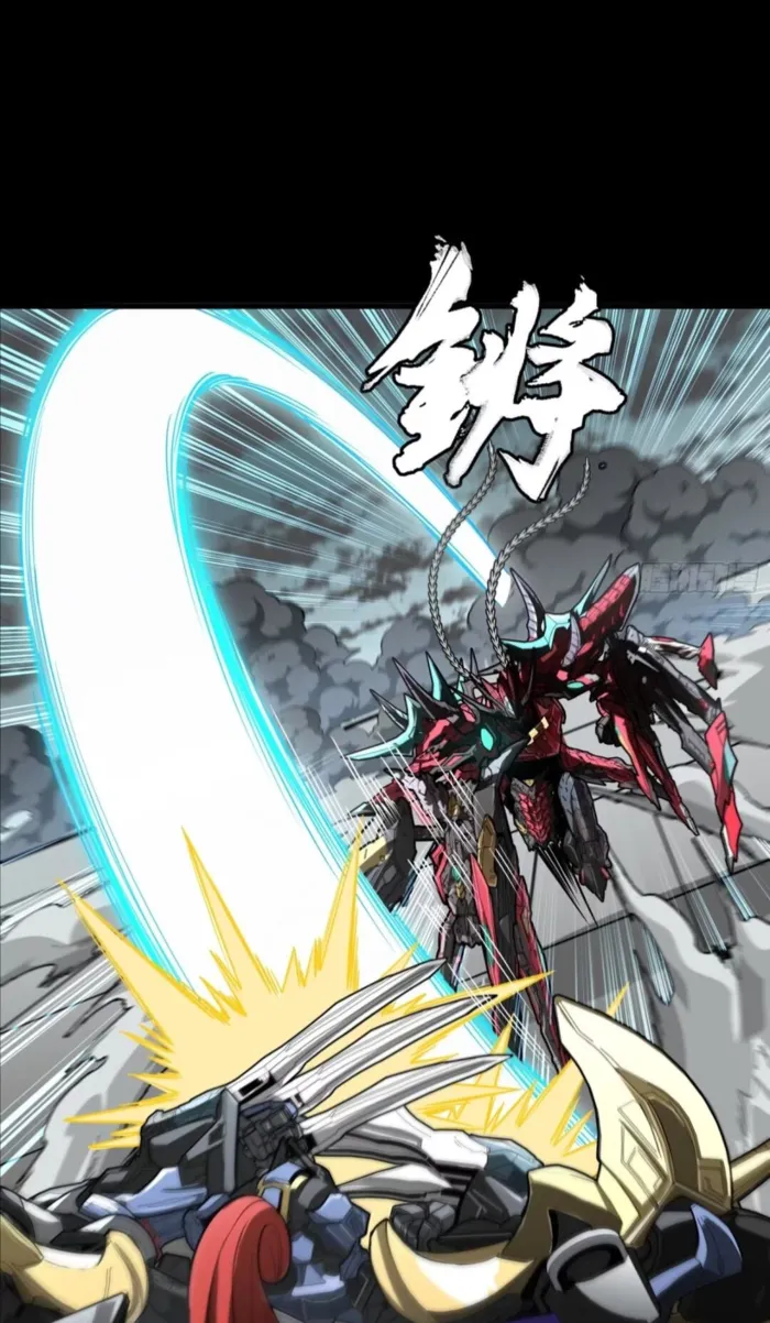 Read Legend of Star General EN Manga Online