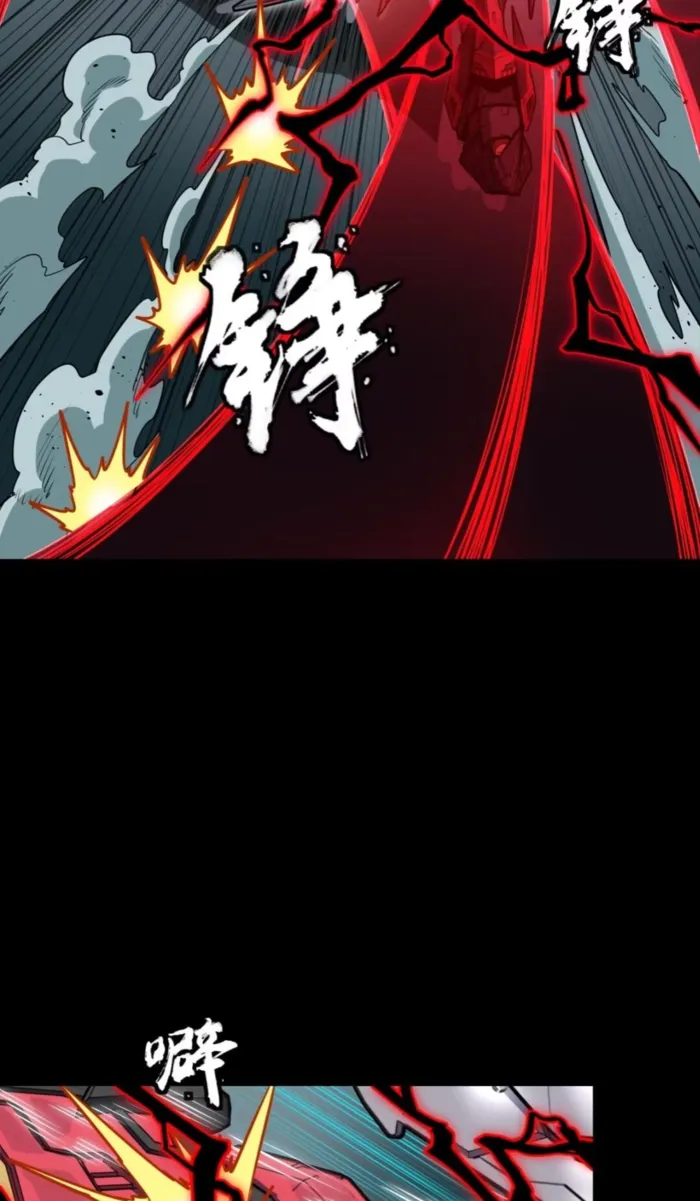 Read Legend of Star General EN Manga Online