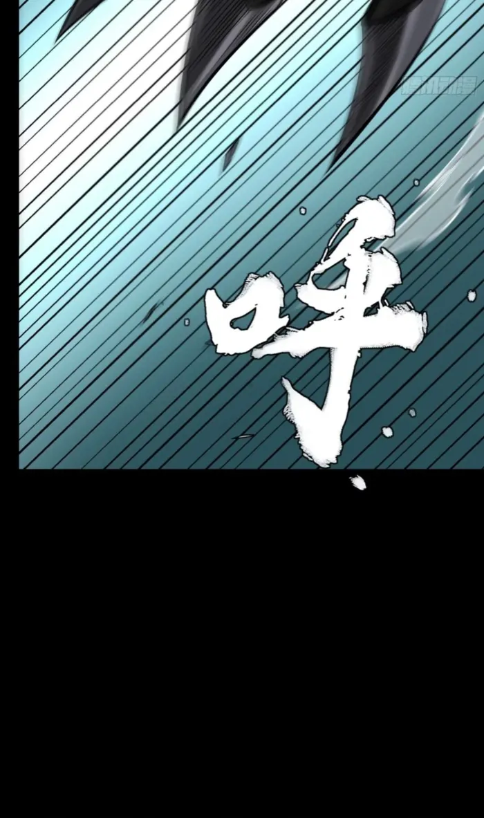 Read Legend of Star General EN Manga Online