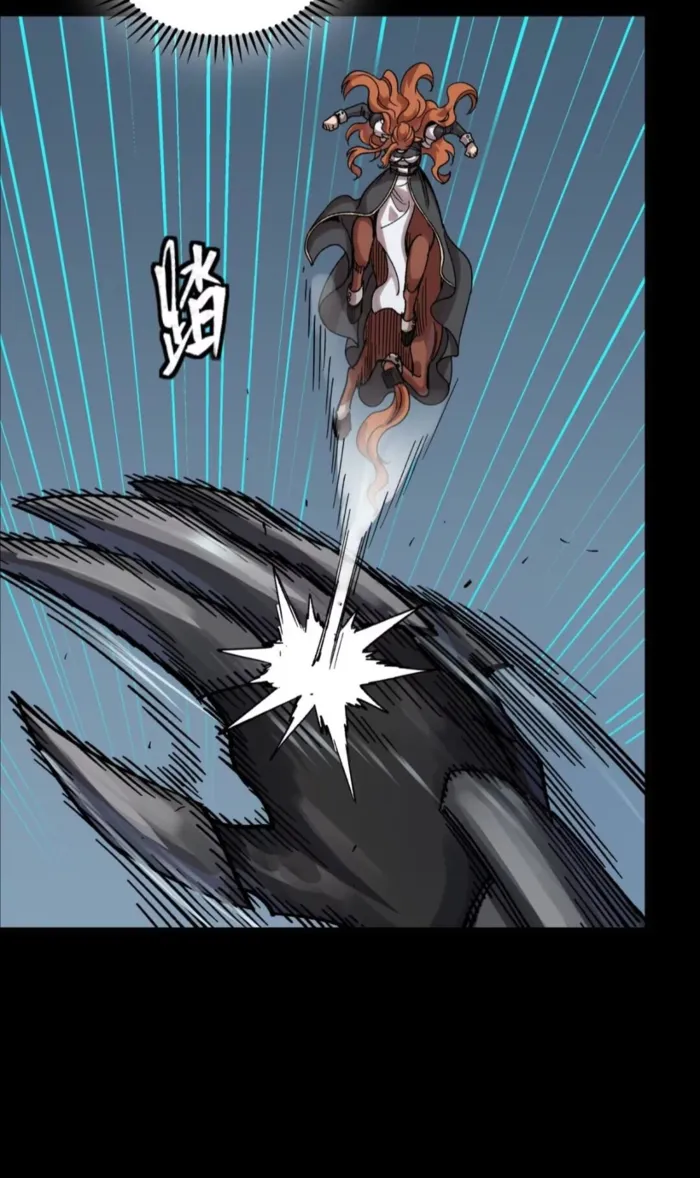 Read Legend of Star General EN Manga Online