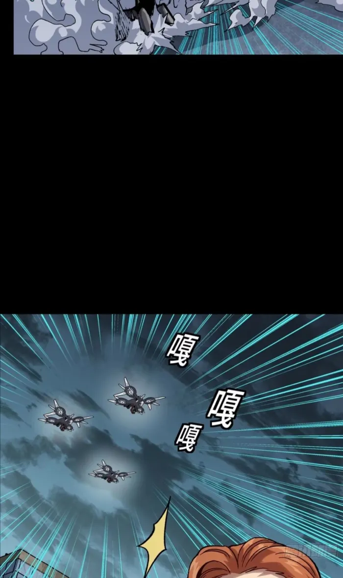 Read Legend of Star General EN Manga Online