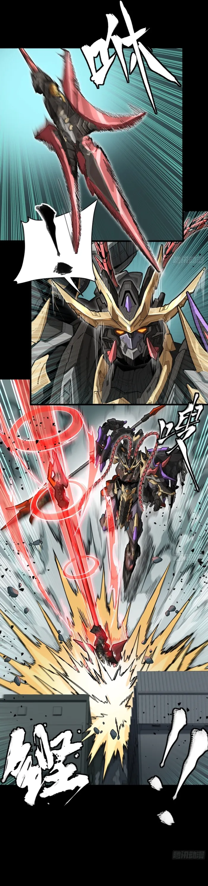 Read Legend of Star General EN Manga Online