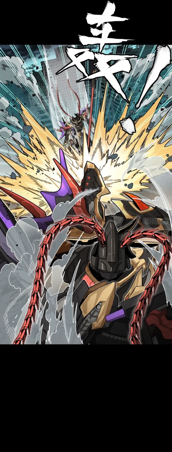 Read Legend of Star General EN Manga Online