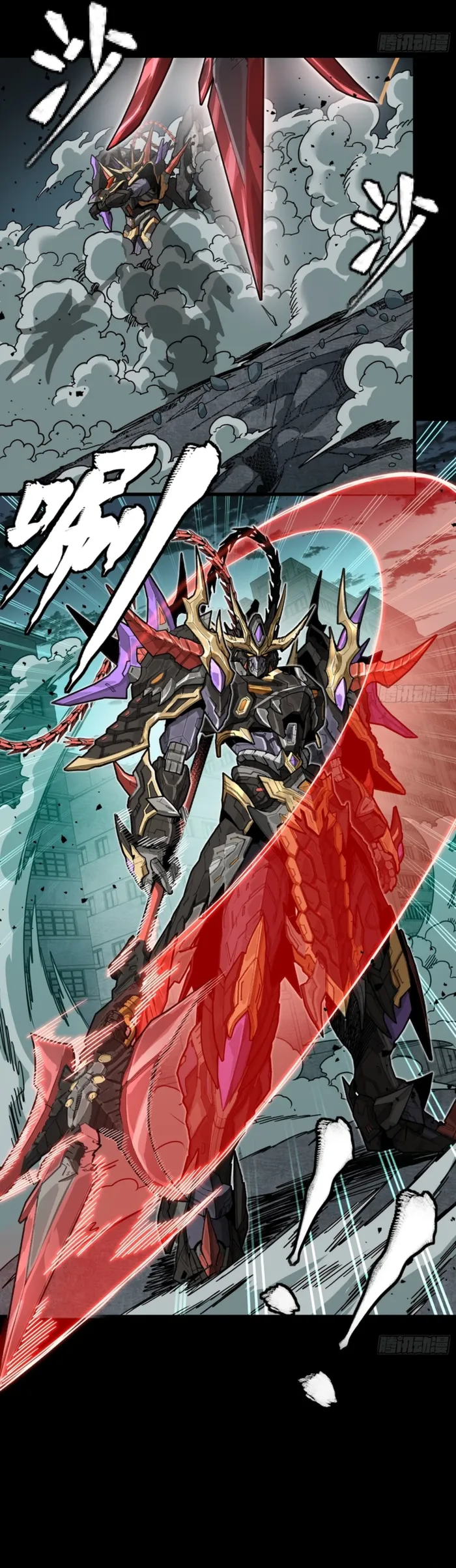 Read Legend of Star General EN Manga Online