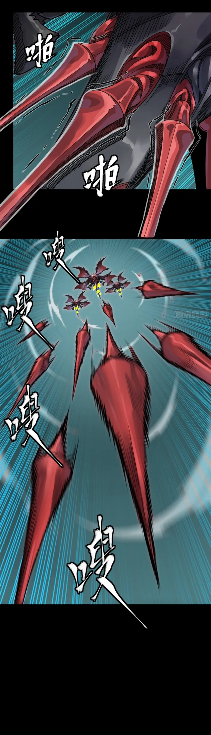 Read Legend of Star General EN Manga Online