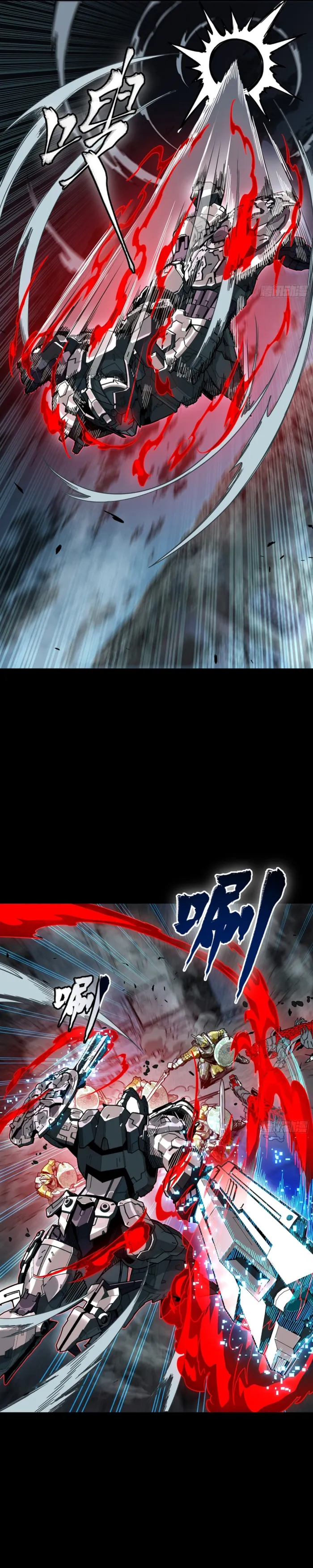 Read Legend of Star General EN Manga Online