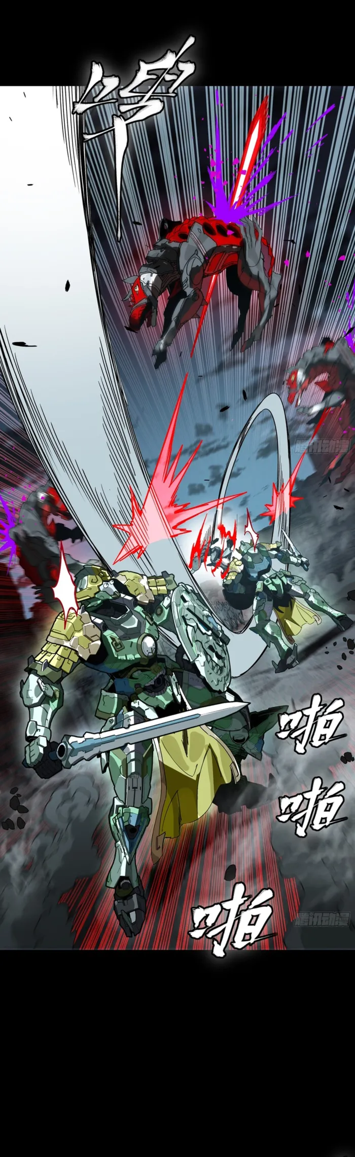 Read Legend of Star General EN Manga Online