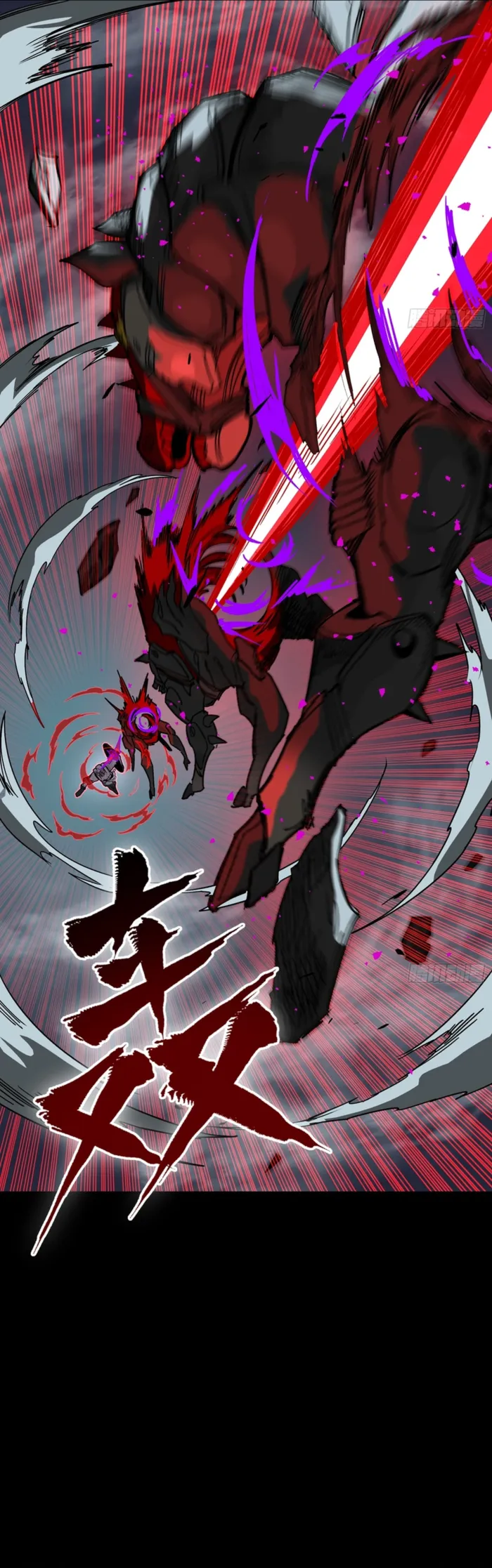 Read Legend of Star General EN Manga Online